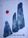 Red Sun2-1